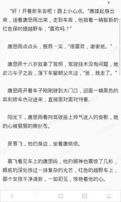 菲律宾落地签滞留人员出境以后都是黑名单吗？